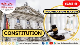 Constitutional law  law  परीक्षा मंथन विधिक कक्षाएं  class46 [upl. by Voltz]