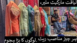 Karachi Cheapest Bazar  Liquat Market Malir  Eid Ke Leye Tohfa  Eid Sale [upl. by Jemma74]