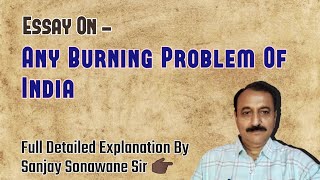 Essay on any burning problem of India [upl. by Enilrem857]