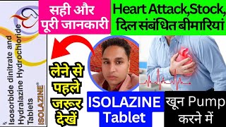 isolazine tablet  isolazine tablet uses in hindi  isolazine tablet uses  isolazine tablet telugu [upl. by Aineval]