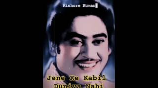 Zinda Hai Lashe Murda Zamin Hai  Begana  Kishore Kumar hits  Old hindi song  Matlabi Hai Log [upl. by Bradly128]