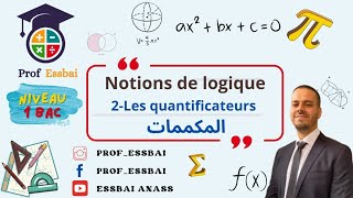 1 bac scientifique  Notions de logique 2 les quantificateurs [upl. by Demetra]