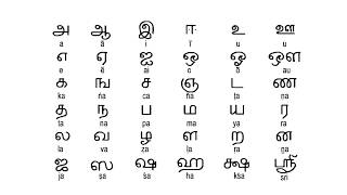 How to write Tamil alphabets [upl. by Rahal567]