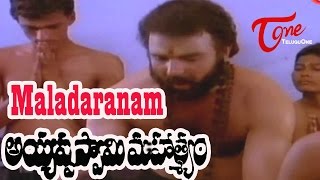 Ayyappa Swamy Mahatyam Movie Songs  Maladaranam Video Song  Sarath BabuMurali Mohan [upl. by Imef]