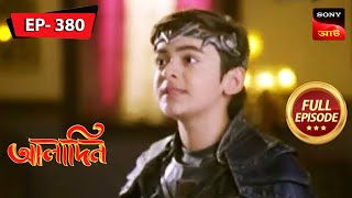 Vivaan Meets Aladdin  Aladdin  Ep 380  Full Episode  10 May 2023 [upl. by Hansel]