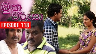 Muthu Warusa  මුතු වරුසා   Episode 118  TeleHitz TV [upl. by Sanfo805]