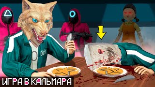 МЫ С ДРУГОМ ПРОЖИЛИ 7 ДНЕЙ В ИГРЕ В КАЛЬМАРА  ВСЕ СЕРИИ ИГРЫ В КАЛЬМАРА В ГТА 5 ОНЛАЙН [upl. by Ludvig]