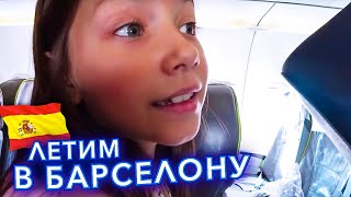 Орёл и Решка  5 ВЫПУСК БАРСЕЛОНА  Сезон 1 серия 5  2011  HD 1080p [upl. by Alegnat203]