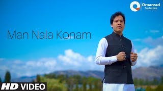 Qand Agha Sakhi  Man Nala Konam OFFICIAL VIDEO 2019 [upl. by Anuhsal]