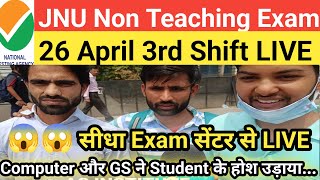 JNU Non Teaching Exam Analysis 2023  26 April 3rd Shift  JNU Non Teaching Today Paper [upl. by Marcello]