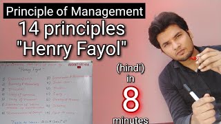 Henry fayol 14 principles of management in hindi  full explain  Akant pathak  BCA MCA BBA [upl. by Ecyrb]