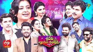 Sridevi Drama Company  22nd August 2021  Full Episode Sudigaali SudheerHyper AadiImmanuel  ETV [upl. by Ojillek]