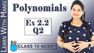 Class 10 Maths  Chapter 1  Exercise 11 Q2  Real Numbers  NCERT [upl. by Chryste906]