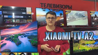 Телевизоры Xiaomi TV A2 Новая линейка Xiaomi mi tv a2 [upl. by Etteve]