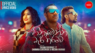 Hinawennabari Tharamata Thilina Ruhunage ft Dammika Edirisinghe amp Uresha Ravihari Official Video [upl. by Schultz]