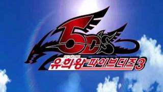 YuGiOh 5Ds Korean TV Ver Season 3  유희왕 5Ds 한국 TV판 3기  OP Theme by Time Concerto [upl. by Ginzburg]