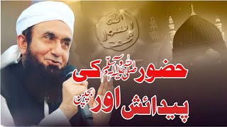 The Birth of Prophet Muhammad ﷺ Powerful Insights by Molana Tariq Jameel Beacon of Faith [upl. by Eiboh579]