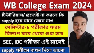 WB College exam 2024  Semester 1 exam from fill up  Semester 1 exam date  supply exam rules [upl. by Ennovehs220]