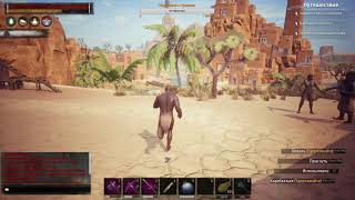 👍Ключ к покоям Размы 👍Conan Exiles👍The Key to Peace👍 [upl. by Eserahc978]