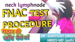 Fine Needle Aspiration Cytology  FNAC Test in hindi  FNAC test kya hota hai  FNAC test procedure [upl. by Herrick847]