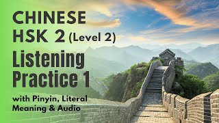 HSK 2 Listening Practice 1  HSK Level 2 Chinese Listening and Speaking Practice [upl. by Zoe]