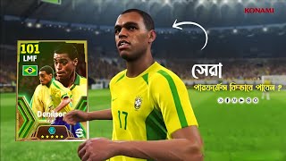 Epic Denilson কার্ডটা ভালো নাকি খারাপ 🫤  Honest Review  eFootball 2024 [upl. by Lucien296]