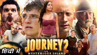 Journey 2 The Mysterious Island Full Movie Hindi Dubbed Review  Josh Hutcherson  Dwayne Johnson [upl. by Kcyred]