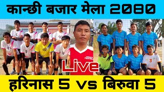 HARINAS VS BIRUWA KANCHHI BAZAR CUP 2080 LIVE [upl. by Myers500]