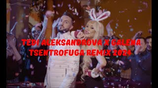 TEDI ALEKSANDROVA X GALENA TSENTROFUGA REMIX 2024 Теди Александрова Х Галена  Центрофуга Ремикс [upl. by Reeva]