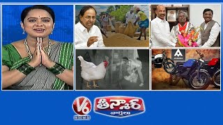 CM KCRPaddy Politics  Chicken Thieves  Kinnera MogulaiahPadma Shri  NumaishATUM Bike  V6 [upl. by Neo]