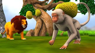 बंदर कटहल चोर  बंदर की कहानी Bandar Kathal Chor ki Kahani Monkey Steal Jackfruit Hindi Moral Story [upl. by Feld]