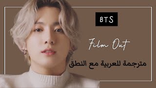 BTS  Film out  Lyrics  Arabic Sub  مترجمة للعربية مع النطق [upl. by Artek567]