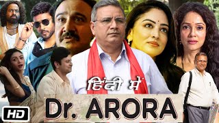 Dr Arora Full HD Movie Web Series  Kumud Mishra  Sandeepa Dhar  Shruti Das  Story Explanation [upl. by Camella923]