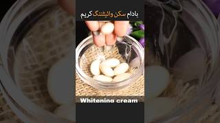 Almond whitening cream homemade ytshorts shortsindia trending [upl. by Salomon]