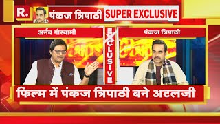 Pankaj Tripathi EXCLUSIVE Interview पंकज त्रिपाठी के Arnab Goswami की धमाकेदार बातचीत  R Bharat [upl. by Macri]