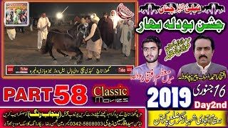 Best Horse Dance punjab Calture Jashan e Bodla Bahar 2019 Shahbaz Nagar Pakpatan 58 [upl. by Eeldivad]