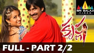 Krishna Telugu Full Movie Part 22  Ravi Teja Trisha  Sri Balaji Video [upl. by Damali798]