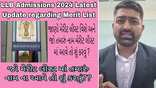 LLB Admissions 2024 Latest Updates  Gujarat Highcourt hearing of 1109 New colleges Added on 1209 [upl. by Gladi]