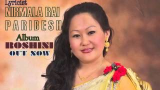 Nirmala Rai Paribesh  Birthday Song Vocal  Milan Amatya Audio [upl. by Brennan]