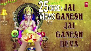 Ganesh Aarti JAI GANESH DEVA by Anuradha Paudwal with Hindi English LyricsI I Full Video Song [upl. by Aiet]