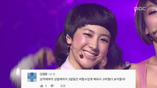 쥬얼리Jewelry One More Time 교차편집stage mix 댓글모음 쥬얼리 onemoretime [upl. by Saimerej]