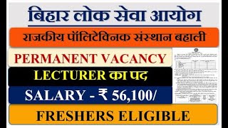 Lecturer vacancy in government polytechnic college  BPSC  Freshers eligible [upl. by Nallaf498]