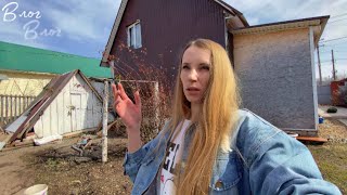 VLOG Постельное белье из магазина Светофор  Уход за волосами  Наши планы  Посадила цветы [upl. by Alleon576]