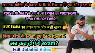 KUK Exam फिर से हुए Postpone 👉Private amp Distance Exam Postpone New Latest Update KUK Exam postpone [upl. by Ymaj]