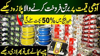 Lahore Best Crockery Wholesale Dealers  Crockery Wholesale Market Review [upl. by Zeculon]