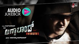 Annabond  Audio📻Jukebox  Puneeth Rajkumar  Priyamani  Nidhi Subbaiah  VHarikrishna  Suri [upl. by Stanislas712]