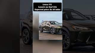 September2024 New Launching Cars in India Hyundai TATA Lexus MG Benz Maruti Skoda Volvo [upl. by Emyle]