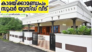 Super Used House Sale in Trivandrum Second hand House Sale Trivandrum  Real Estate Trivandrum [upl. by Ehtyde]