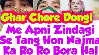 Farooq Ne Acha Nahi kiya😵Najma Ka Ro Ro Ky Bora Hal😧Saima ne mafi Mang Li [upl. by Yemorej497]