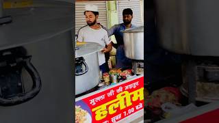 Saharanpur walo ki favourite haleem biryani 🤤🤤🤤 food biryani motivation motivationalvideo [upl. by Floyd228]